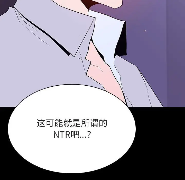 漫画《秘密合约》第57章第48张图
