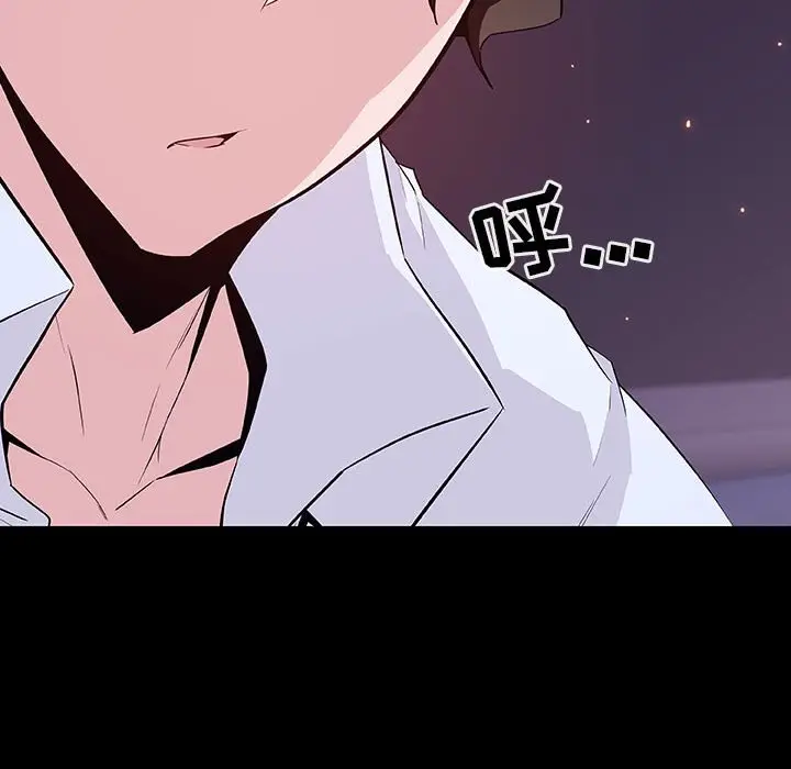 漫画《秘密合约》第57章第50张图