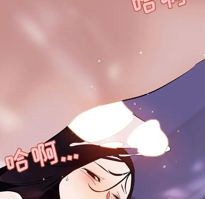 漫画《秘密合约》第57章第55张图