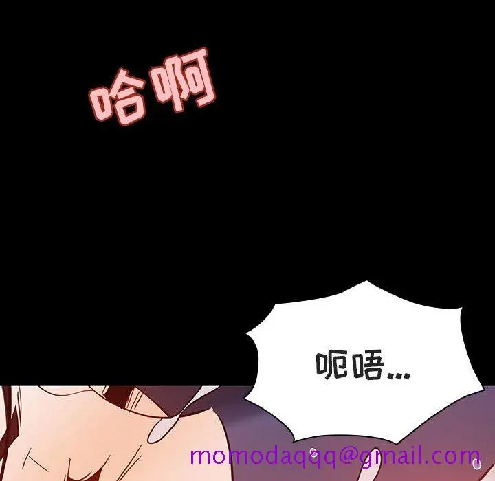 漫画《秘密合约》第57章第6张图