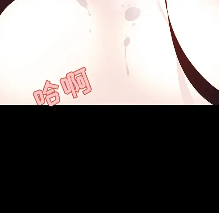 漫画《秘密合约》第57章第63张图