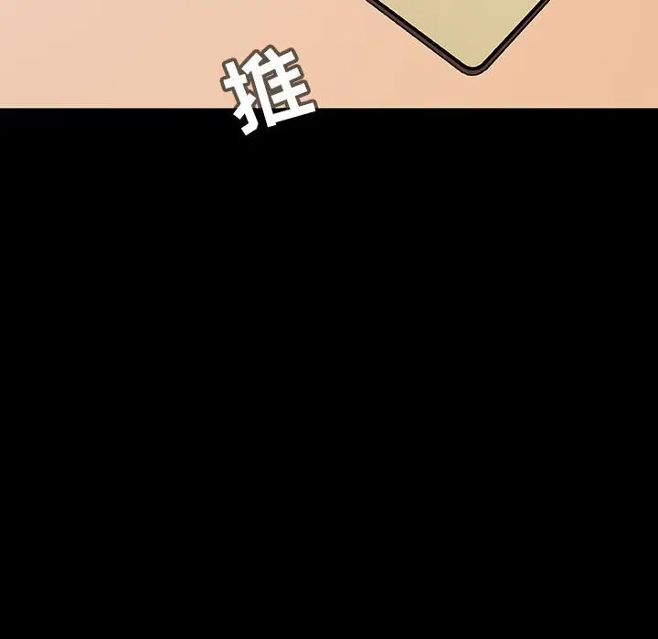 漫画《秘密合约》第57章第72张图