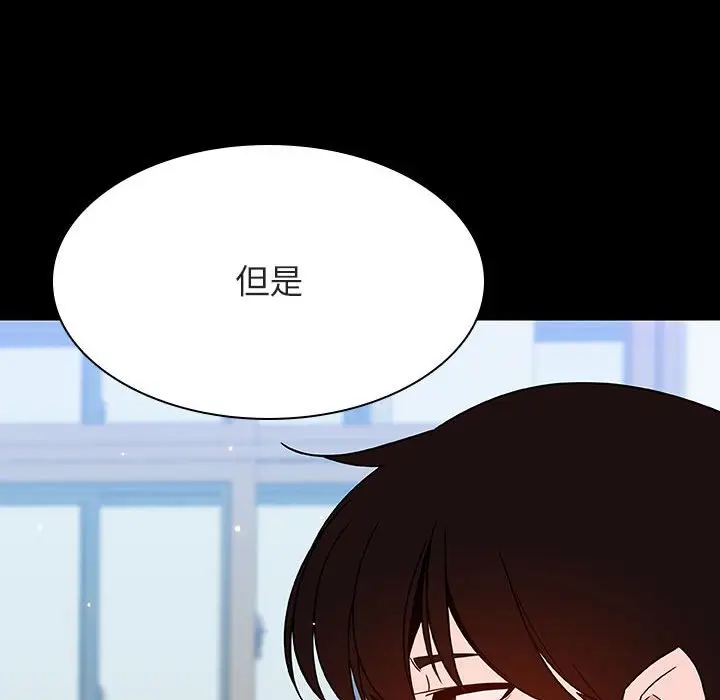 漫画《秘密合约》第57章第83张图