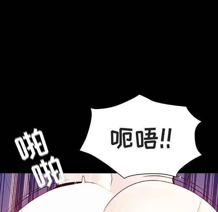 漫画《秘密合约》第57章第9张图