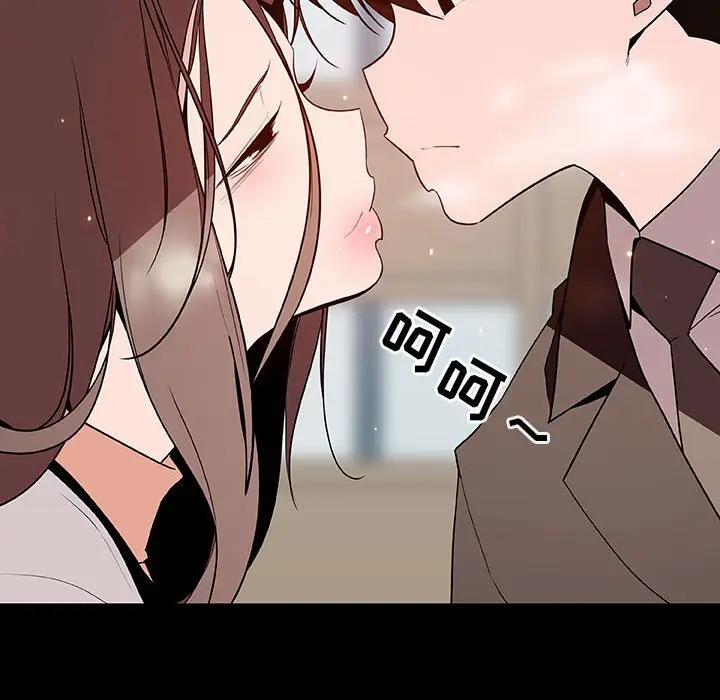 漫画《秘密合约》第57章第98张图