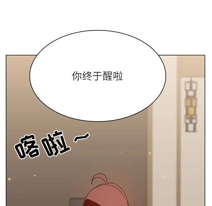 漫画《秘密合约》第36章第104张图