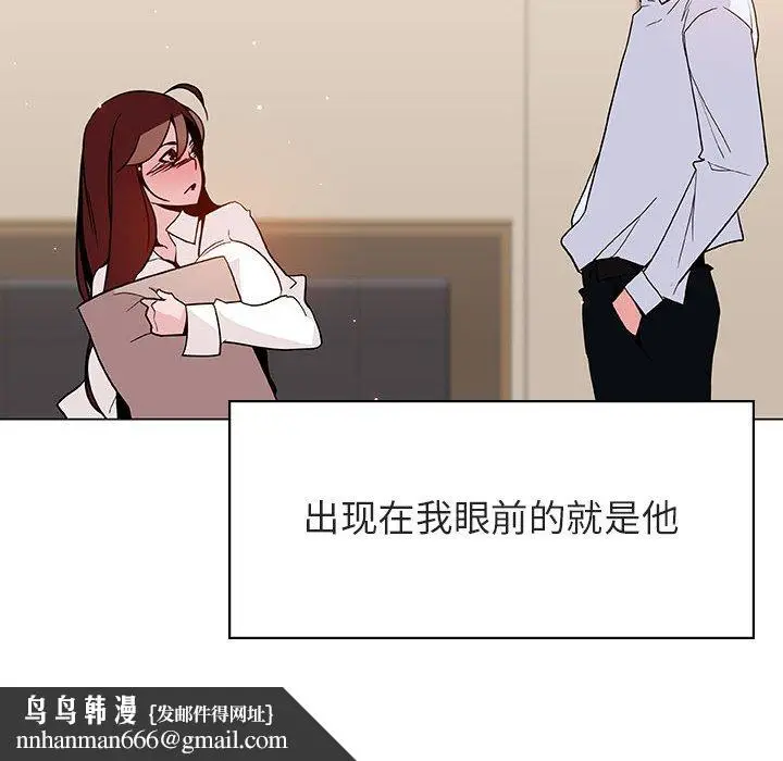 漫画《秘密合约》第36章第115张图