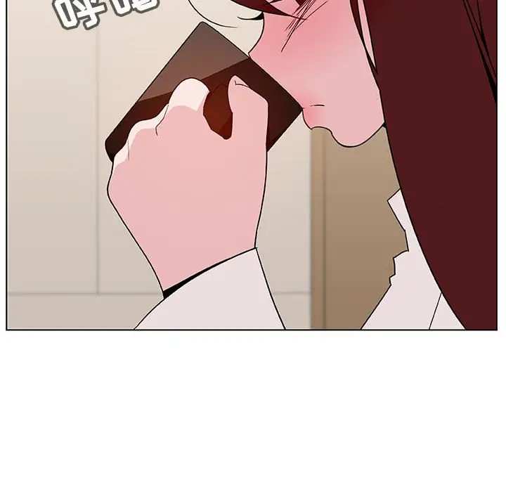 漫画《秘密合约》第36章第118张图