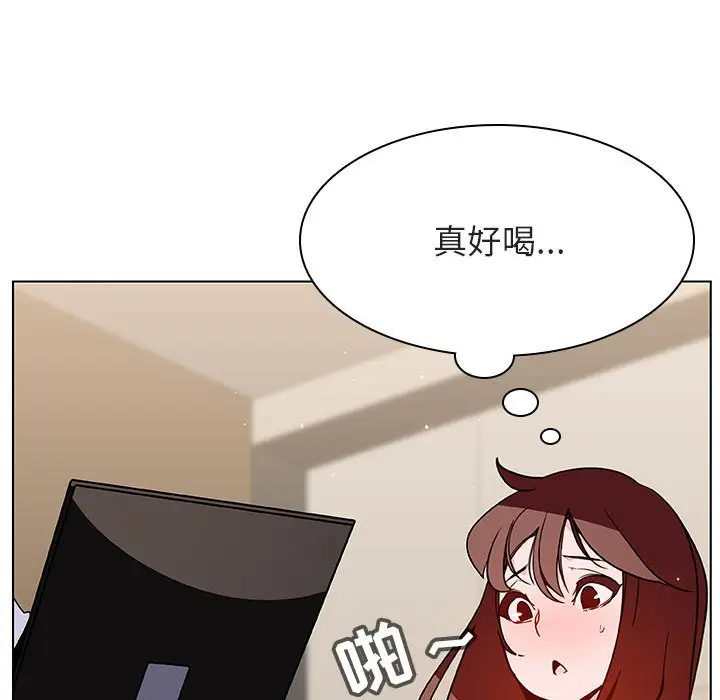 漫画《秘密合约》第36章第119张图