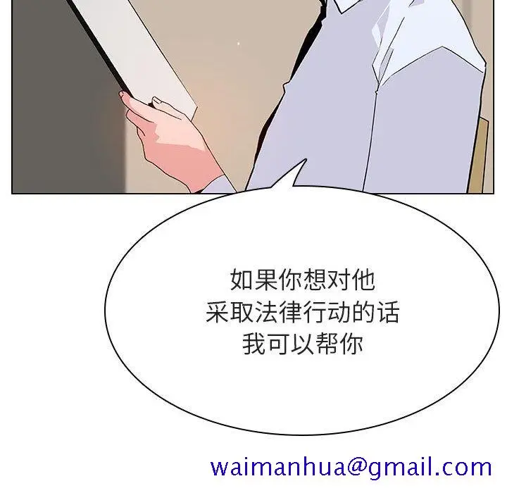 漫画《秘密合约》第36章第131张图