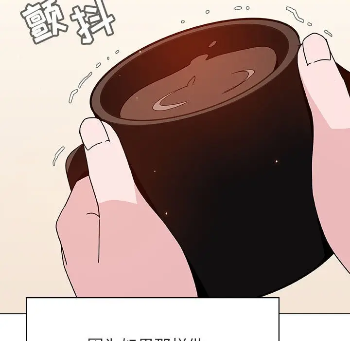 漫画《秘密合约》第36章第135张图