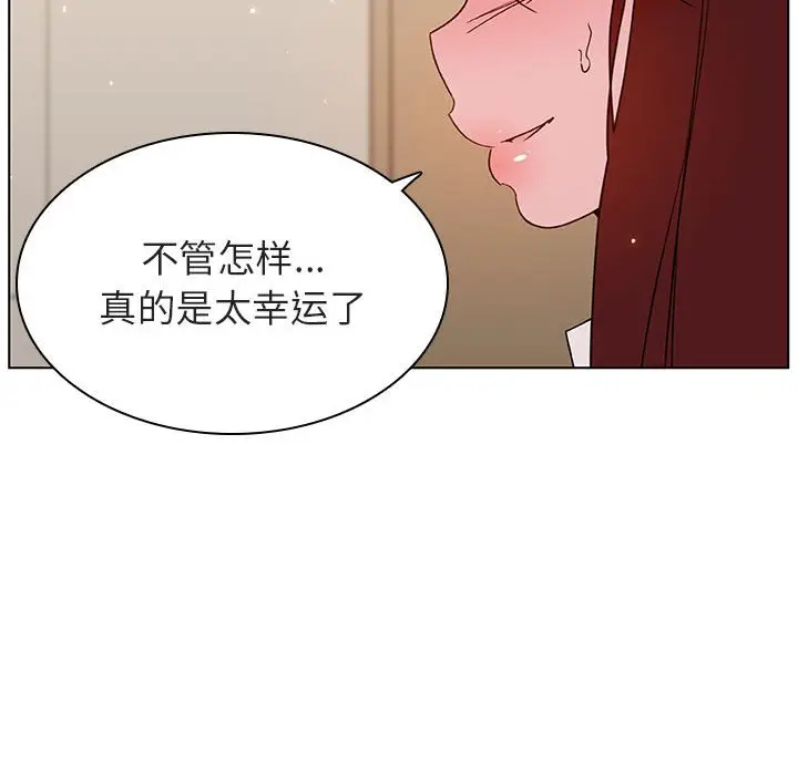 漫画《秘密合约》第36章第138张图