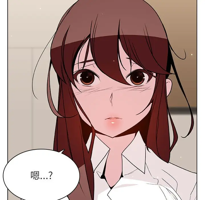 漫画《秘密合约》第36章第142张图