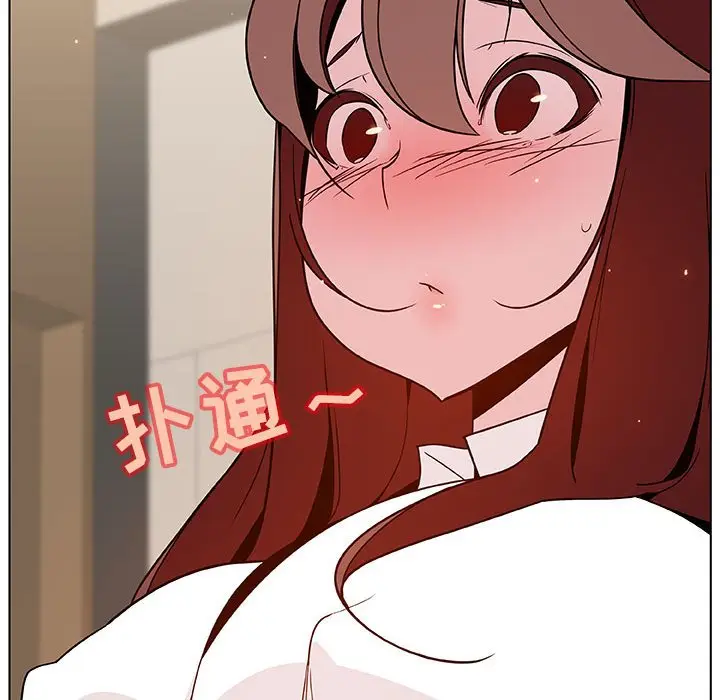 漫画《秘密合约》第36章第152张图