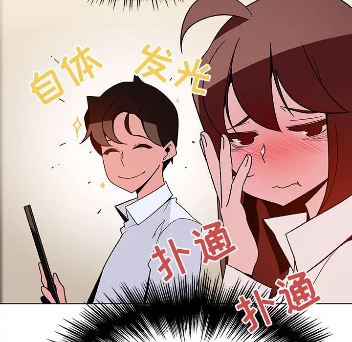 漫画《秘密合约》第36章第154张图
