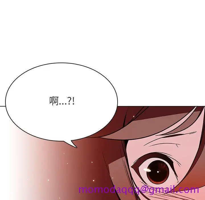漫画《秘密合约》第36章第156张图