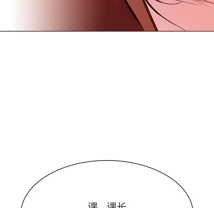 漫画《秘密合约》第36章第157张图