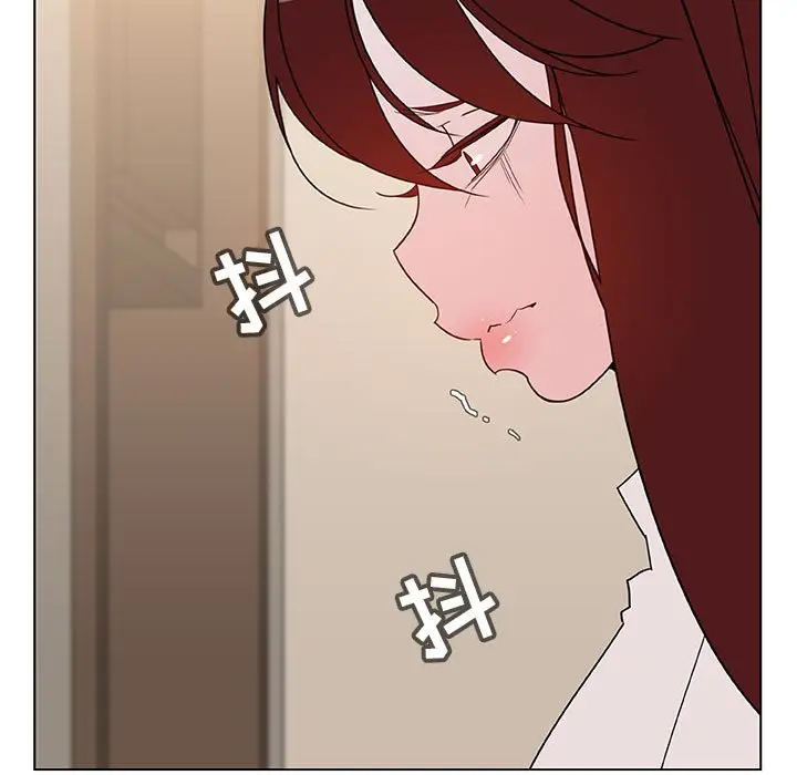 漫画《秘密合约》第36章第174张图