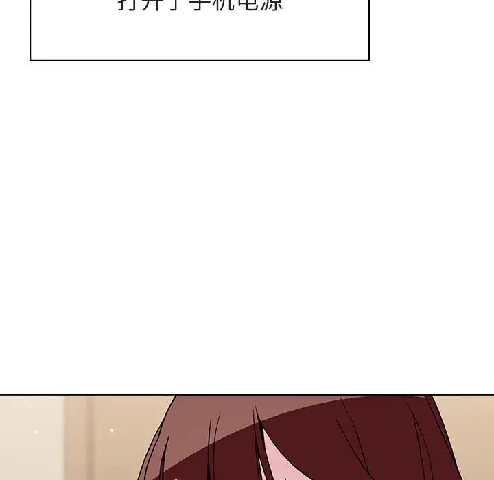 漫画《秘密合约》第36章第178张图