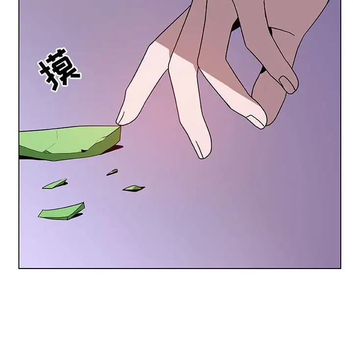 漫画《秘密合约》第36章第18张图
