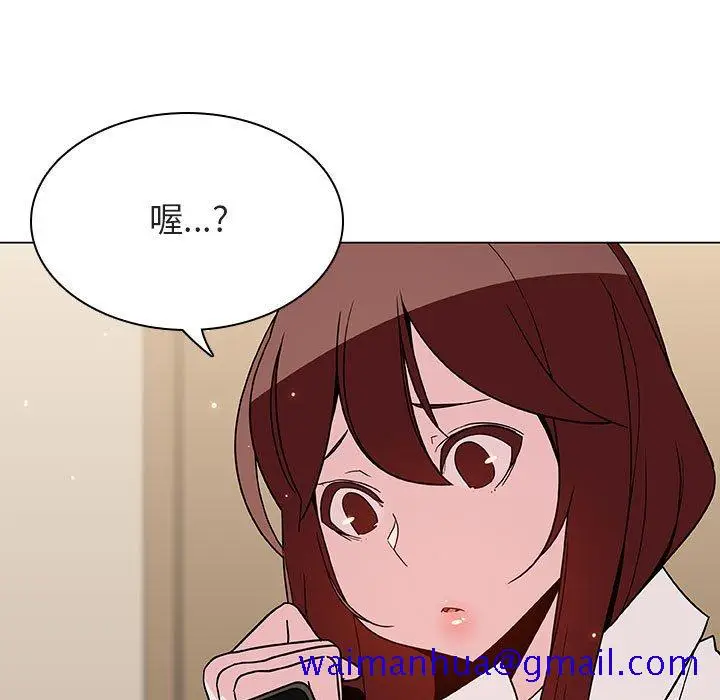 漫画《秘密合约》第36章第181张图