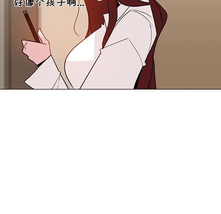 漫画《秘密合约》第36章第190张图