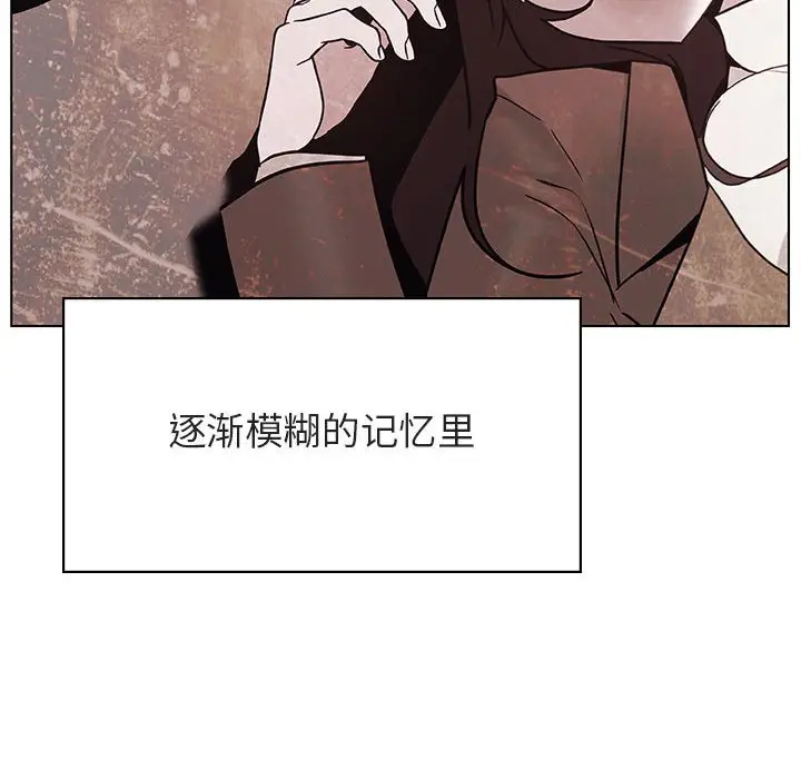漫画《秘密合约》第36章第202张图