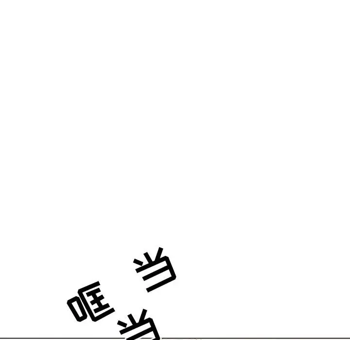 漫画《秘密合约》第36章第215张图