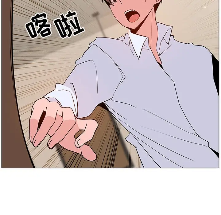 漫画《秘密合约》第36章第218张图
