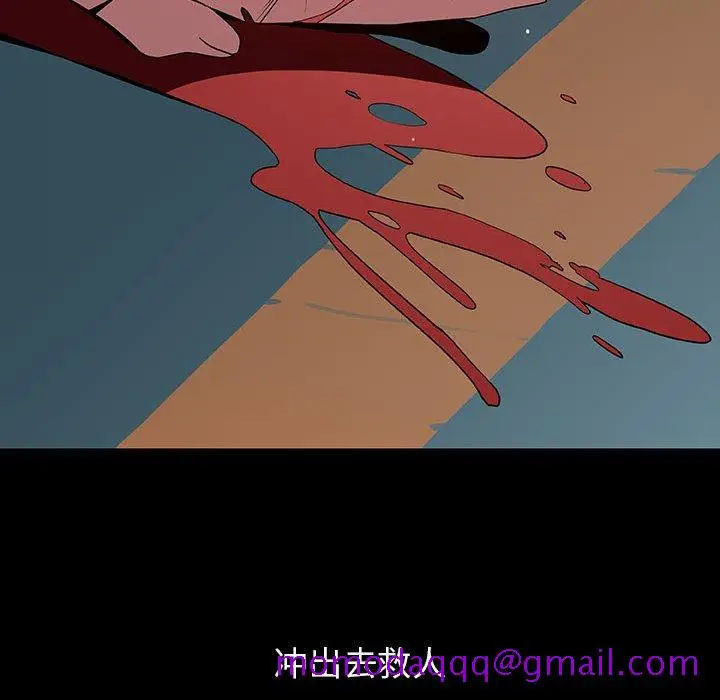 漫画《秘密合约》第36章第36张图