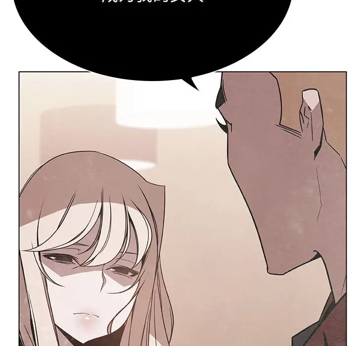 漫画《秘密合约》第36章第53张图
