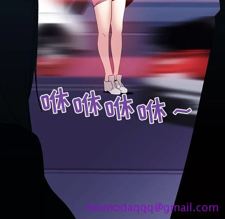 漫画《秘密合约》第36章第6张图