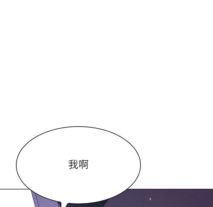 漫画《秘密合约》第36章第63张图