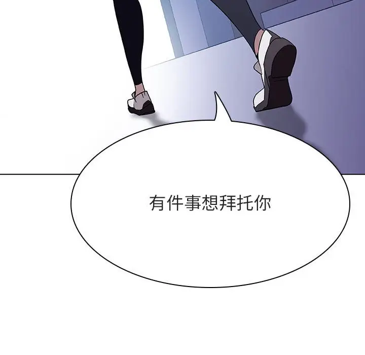 漫画《秘密合约》第36章第65张图