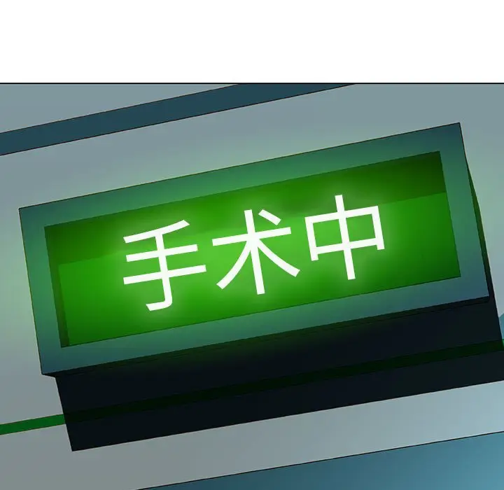 漫画《秘密合约》第36章第68张图