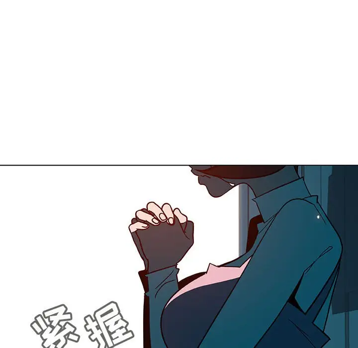 漫画《秘密合约》第36章第70张图