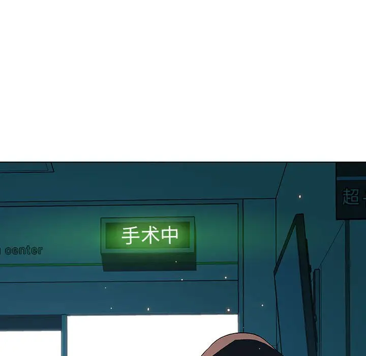 漫画《秘密合约》第36章第72张图