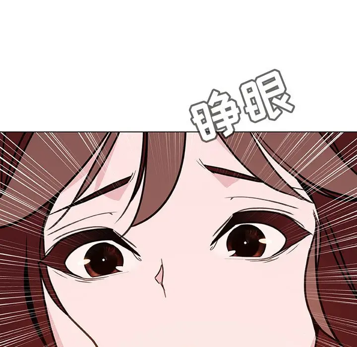 漫画《秘密合约》第36章第79张图