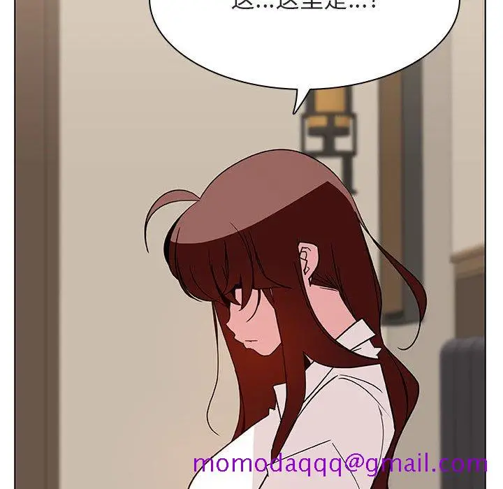 漫画《秘密合约》第36章第86张图