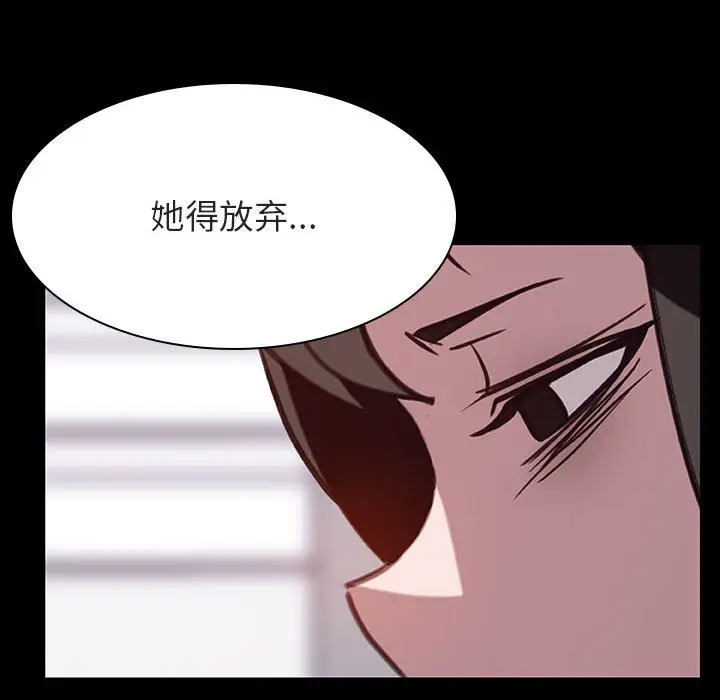漫画《秘密合约》第29章第10张图