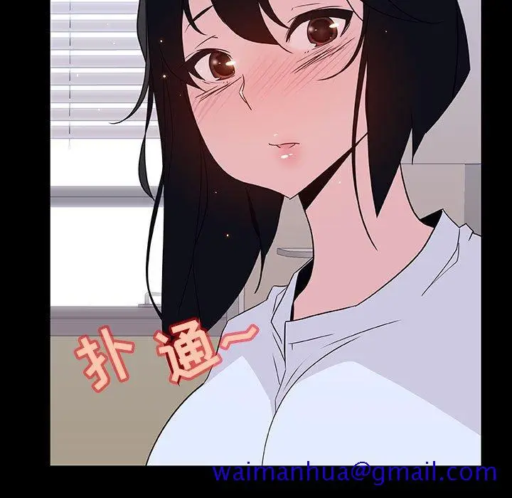 漫画《秘密合约》第29章第101张图