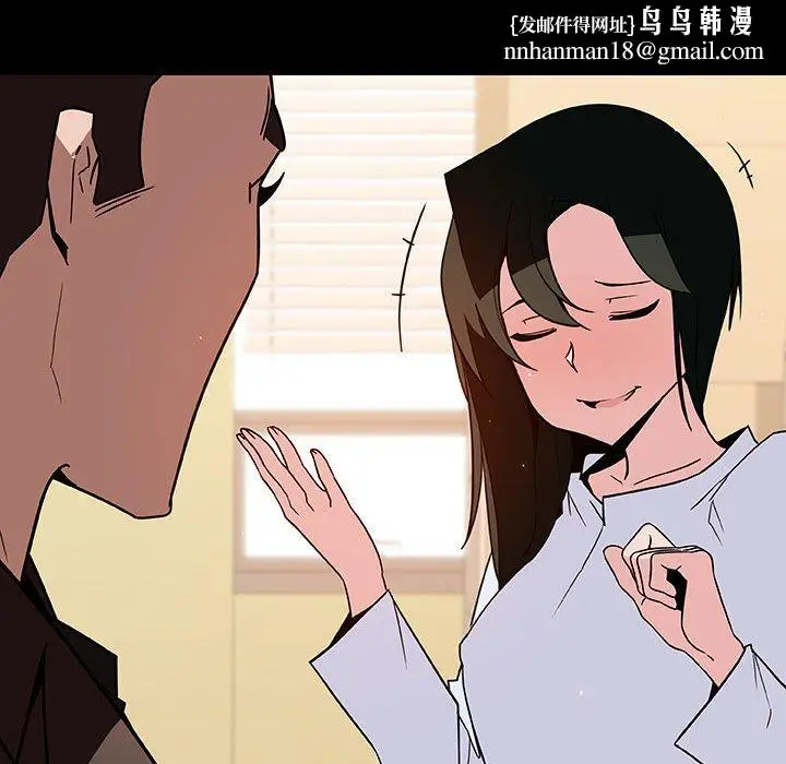 漫画《秘密合约》第29章第107张图