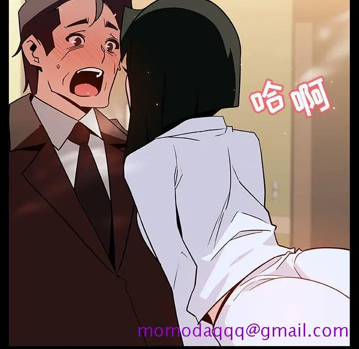 漫画《秘密合约》第29章第116张图