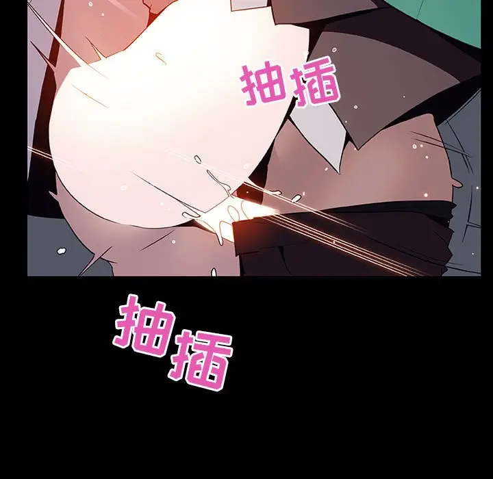 漫画《秘密合约》第29章第123张图