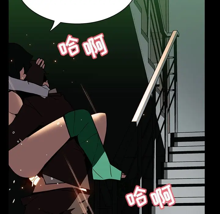 漫画《秘密合约》第29章第125张图