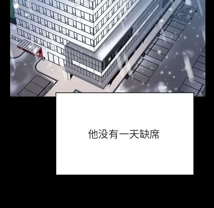 漫画《秘密合约》第29章第129张图
