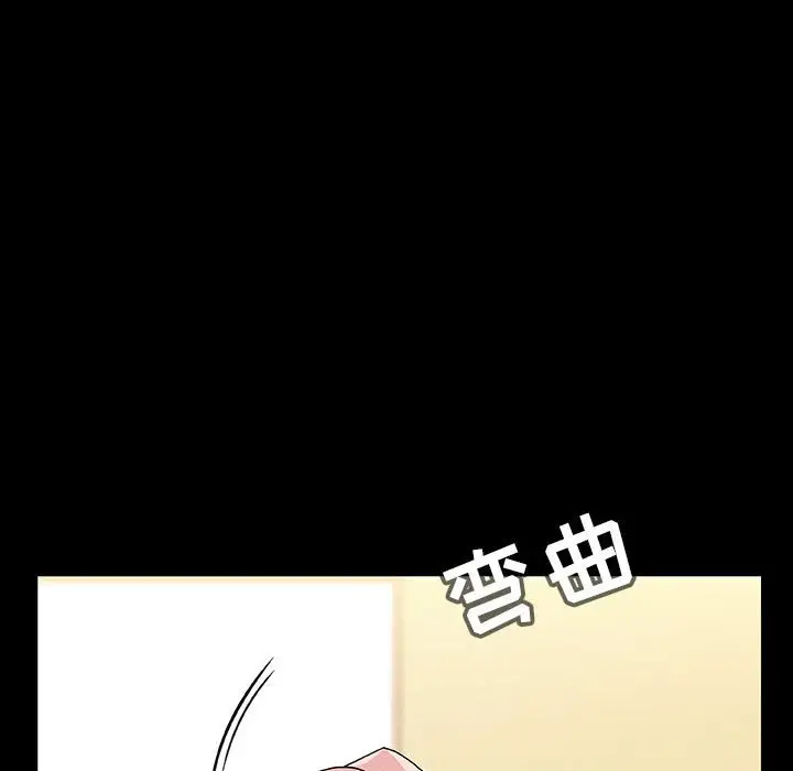 漫画《秘密合约》第29章第132张图