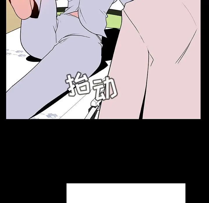 漫画《秘密合约》第29章第135张图