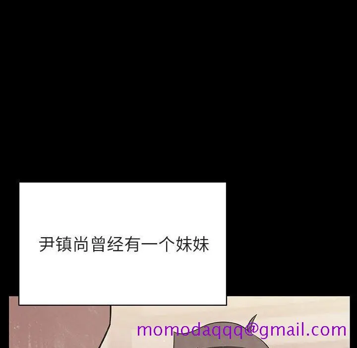 漫画《秘密合约》第29章第156张图