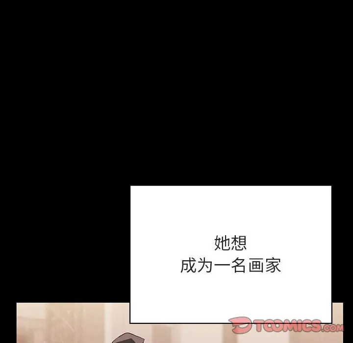 漫画《秘密合约》第29章第160张图